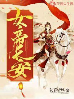 卡通小车找不同