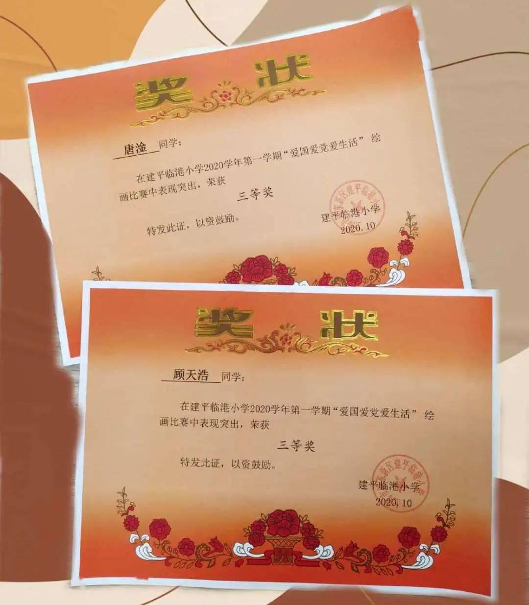 燃烧吧大脑装瓶子游戏