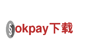 探寻okpay下载，畅享精彩旅程！